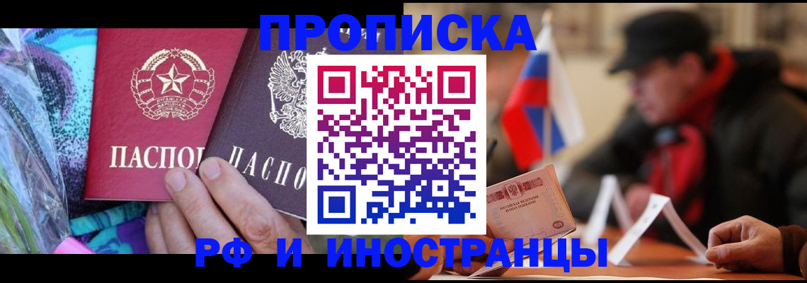 регистрация в Коряжме