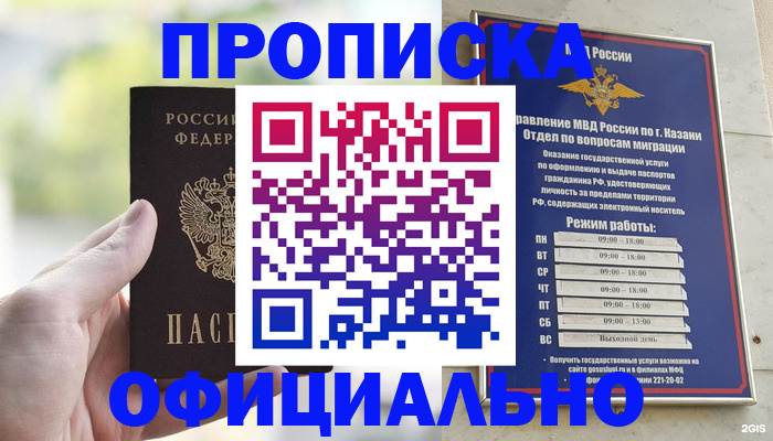 форма 3 в Коряжме