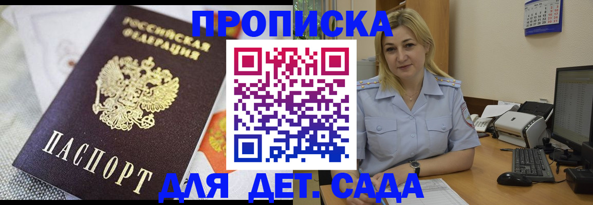 форма 3 в Коряжме