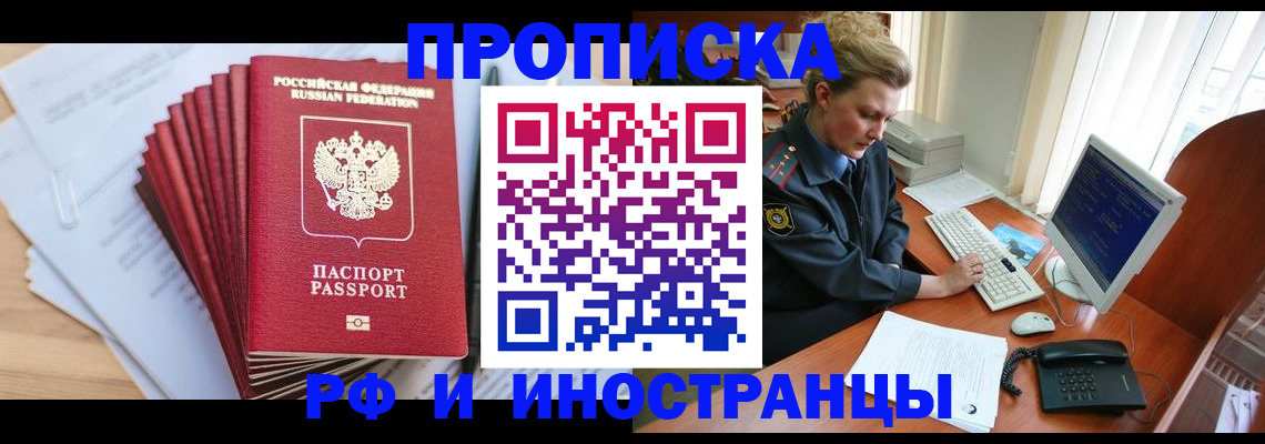 найти адрес прописки в Коряжме